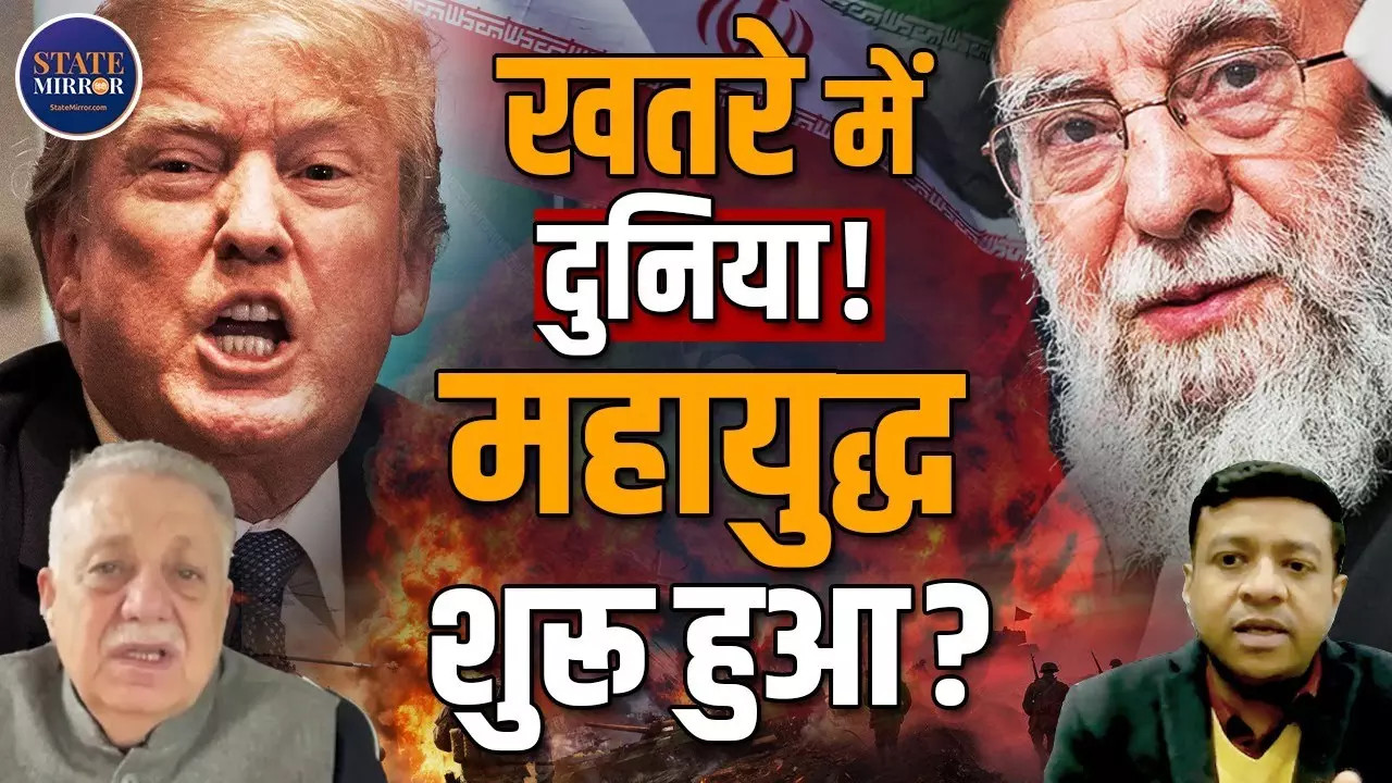 Middle East Crisis: ईरान में गृहयुद्ध जैसे हालात, US-Israel एक्शन का खतरा; भारत की अर्थव्यवस्था पर क्या होगा असर?