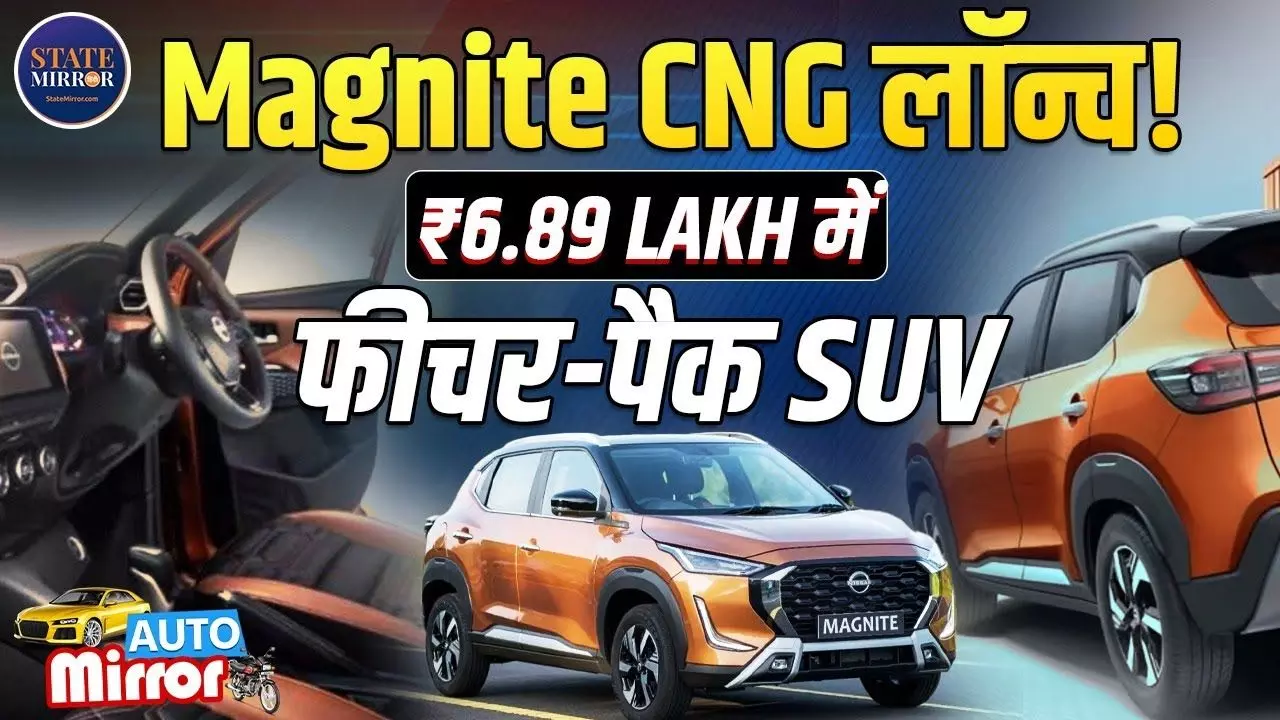 लेना चाहते हैं कार और चाहिए सुविधा Top क्लास तो ये वीडियो आपके लिए! जानें सबकुछ