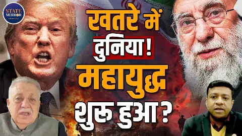 Middle East Crisis: ईरान में गृहयुद्ध जैसे हालात, US-Israel एक्शन का खतरा; भारत की अर्थव्यवस्था पर क्या होगा असर?