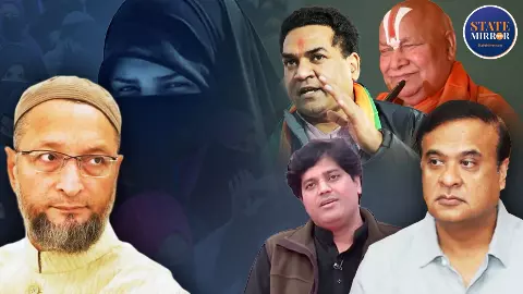 हिन्दुस्तान में हिजाबी PM वाले बयान पर मचा हंगामा! ओवैसी के ख्वाब पर किसने क्या कहा? देखिए VIDEO