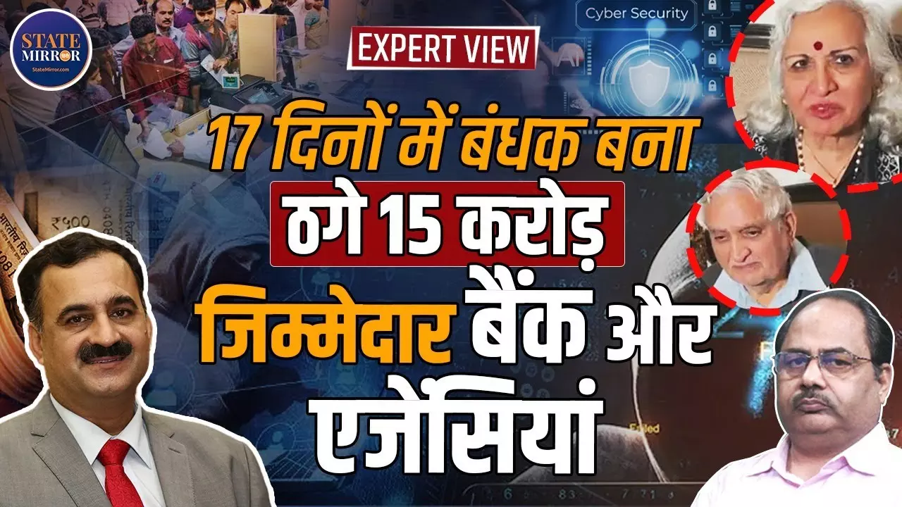 48 साल बाद भारत लौटे NRI दंपत्ति से 15 करोड़ की ठगी, डिजिटल अरेस्ट को लेकर क्या बोले साइबर एक्सपर्ट डॉ. पवन दुग्गल?