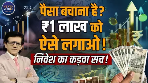 भारत के लिए क्यों निर्णायक होगा अगला दशक? इकोनॉमिस्ट डॉ. शरद कोहली ने बताया निवेश और ग्लोबल इकोनॉमी के सच