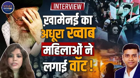 Iran Crisis: ख़ामेनई सरकार के लिए आसान नहीं है आगे की राह, रिफॉर्म करने से ही बच पाएगी कुर्सी