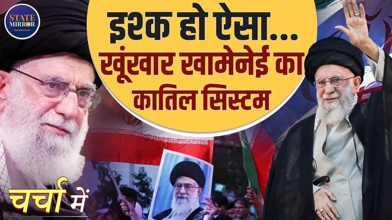 खामेनेई के परिवार में कौन-कौन? लाश में चलकर सिंहासन पाने वाले ईरान के सुप्रीम लीडर की Love Story