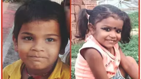 12 दिन की बेचैनी खत्म : 17000 थाने अलर्ट, 2 लाख का इनाम, आखिरकार जिंदा मिले अंश और अंशिका