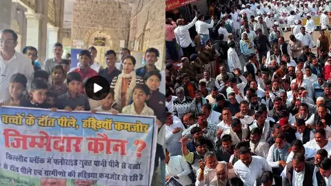 इंदौर के बाद खंडवा में पानी बना काल, जवानी में बूढ़े हो गए 3000 लोग, जहरीले पानी ने तोड़ दिए रिश्ते