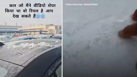 Gurugram में नहीं पड़ी बर्फ, लेकिन South Delhi में हुआ स्नोफॉल! Viral Video देख यूजर्स बोले- मजा आ गया