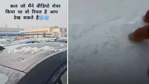 Gurugram में नहीं पड़ी बर्फ, लेकिन South Delhi में हुआ स्नोफॉल! Viral Video देख यूजर्स बोले- अब नहीं जाएंगे कश्मीर