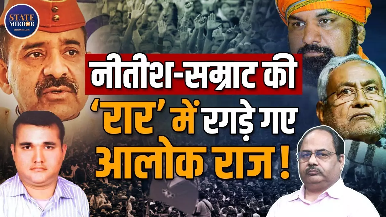 BSSC Chairman Alok Raj Resignation: 2 दिन में इस्तीफा देकर क्यों छोड़ा मलाईदार पद? अंदर की पूरी कहानी