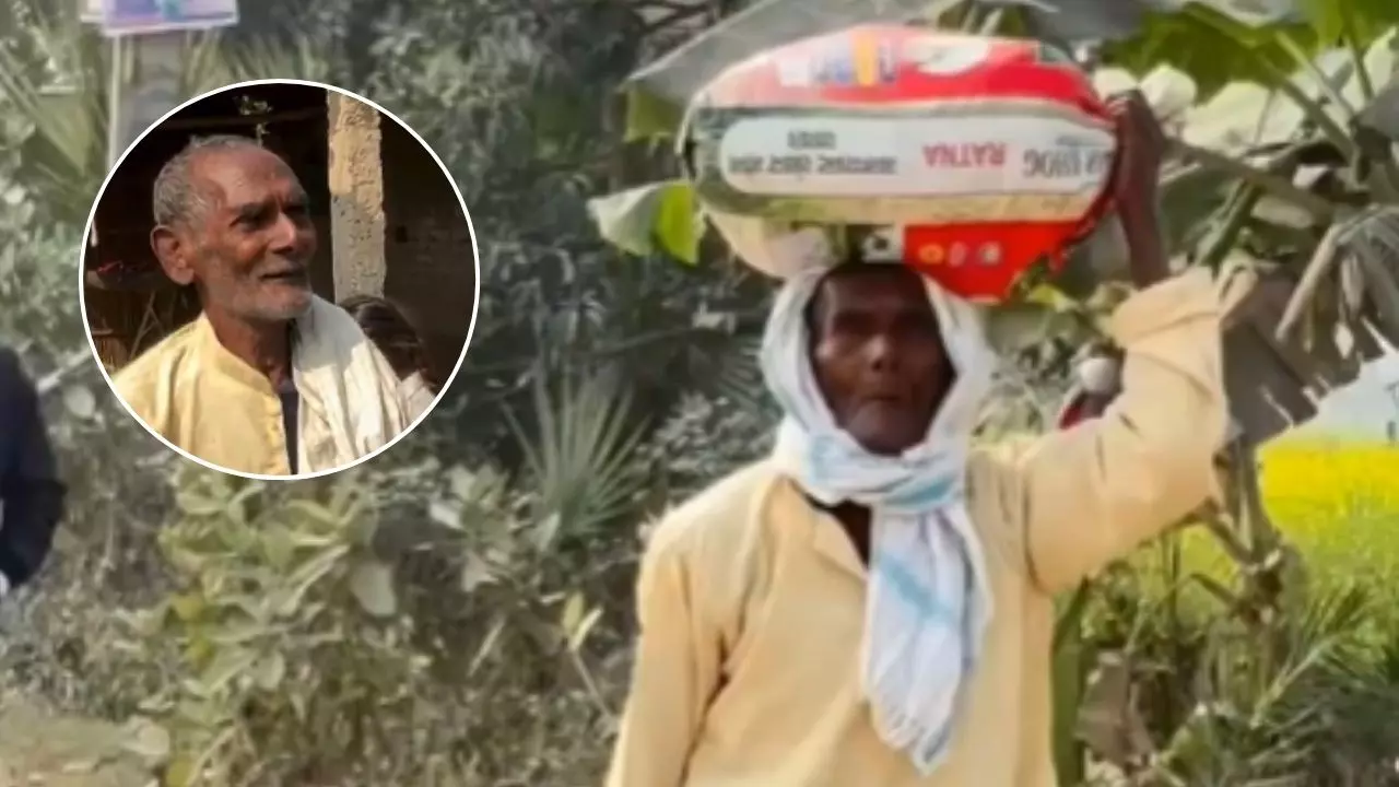 Bihar Viral Video: हमारे पास गाड़ी नहीं थी, बेटी के लिए 10 KM पैदल चलकर Viral हुए बुजुर्ग ने क्या कहा?