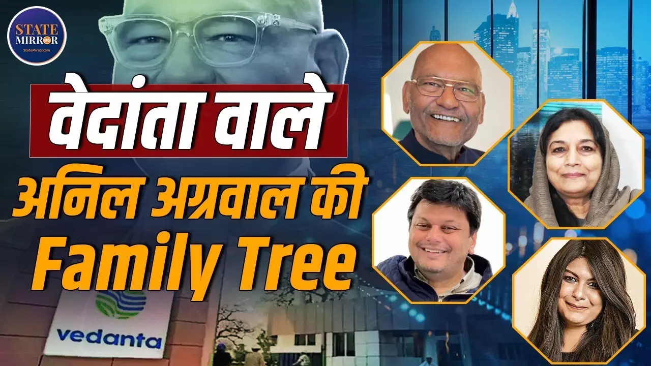 Family Tree: बेटे अग्निवेश के निधन के बाद अकेले पड़े Anil Agarwal, जानें परिवार में कौन-कौन?