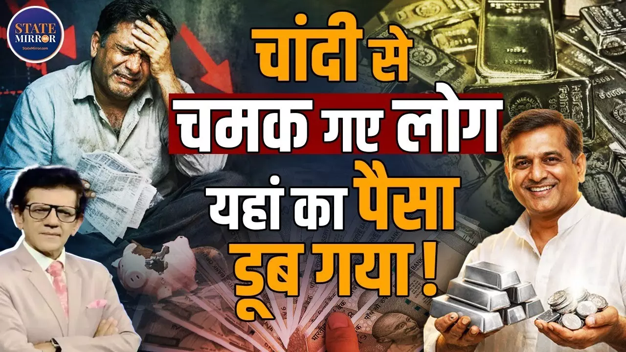 क्यों इतनी ज्यादा बढ़ रही है सोने-चांदी की कीमत? जानें क्या है इस पर एक्सपर्ट की राय