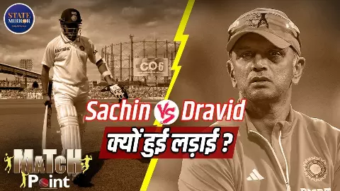 Sachin vs Dravid Controversy: मुल्तान टेस्ट का वो फैसला जिसने क्रिकेट इतिहास हिला दिया