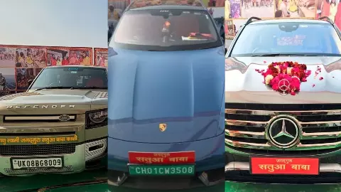 सतुआ बाबा के पास कितनी गाड़ियां? डिफेंडर, पोर्श के बाद मर्सिडीज ले आए,  यूजर्स बोले- अगले जन्म मोहे...