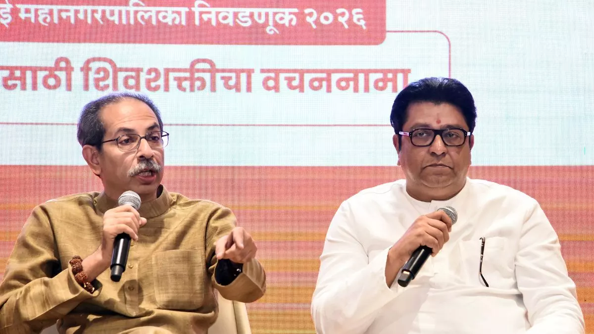 पिक्चर अभी बाकी है! BMC में करारी हार के बाद भी नहीं बदले तेवर, ‘मराठी अस्मिता’ पर अडिग उद्धव और राज ठाकरे