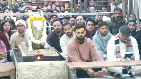 Indore ODI से पहले Team India ने लिया महाकाल का आशीर्वाद, भस्म आरती में शामिल हुए Virat Kohli | Video