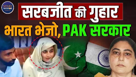 मैं आज़ाद नहीं हूं, भारत लौटना चाहती हूं; Pakistan में फंसी भारतीय महिला सरबजीत कौर ने लगाई गुहार