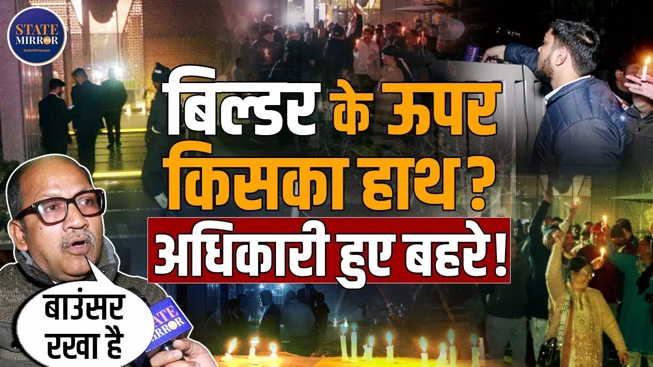 मेंटेनेंस हैंडओवर नहीं, पैसे का दुरुपयोग और पेड़ों की कटाई, नोएडा अथॉरिटी के खिलाफ सड़क पर उतरे लोग