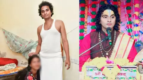 शादी का झांसा देकर नाबालिग से दुष्कर्म का आरोप, कथावाचक श्रवण दास गिरफ्तार; मौनी बाबा फरार