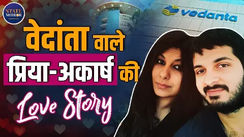 वेदांता में अगली पीढ़ी कौन? अग्निवेश अग्रवाल की मौत के बाद प्रिया और अकार्ष हेब्बर पर नजरें, जानें दोनों की अनसुनी कहानी