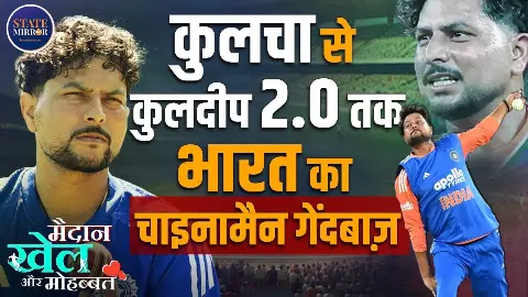 IPL के एक ओवर ने बदल दी करियर की दिशा, टूट गई कुलचा की जोड़ी- फिर ऐसे की दमदार वापसी; कहानी कुलदीप  यादव के संघर्ष की