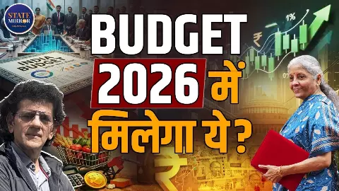 Budget 2026 का पूरा गेमप्लान: क्यों उछल रहे सोना-चांदी? डॉ. शरद कोहली ने खोली भारतीय अर्थव्यवस्था की परतें