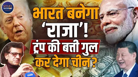 आने वाले साल भारत के लिए होंगे गोल्डन पीरियड, डॉ. शरद कोहली बोले- निवेश के नए पैटर्न को समझना बेहद जरूरी