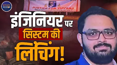 बैरिकेड नहीं, बोर्ड नहीं और रेस्क्यू भी लेट! युवराज मेहता की मौत ने खोली नोएडा प्रशासन की पोल, लोगों ने निकाला कैंडल मार्च