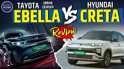Creta Electric को सीधी टक्कर देने के लिए  Toyota ने उतारी Urban Cruiser Ebella EV, दोनों में कौन बेहतर?