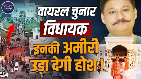 रात के अंधेरे में दिखा ‘महल जैसा बंगला’, चुनार से BJP विधायक अनुराग सिंह के घर का वीडियो वायरल; प्रॉपर्टी पर उठने लगे सवाल