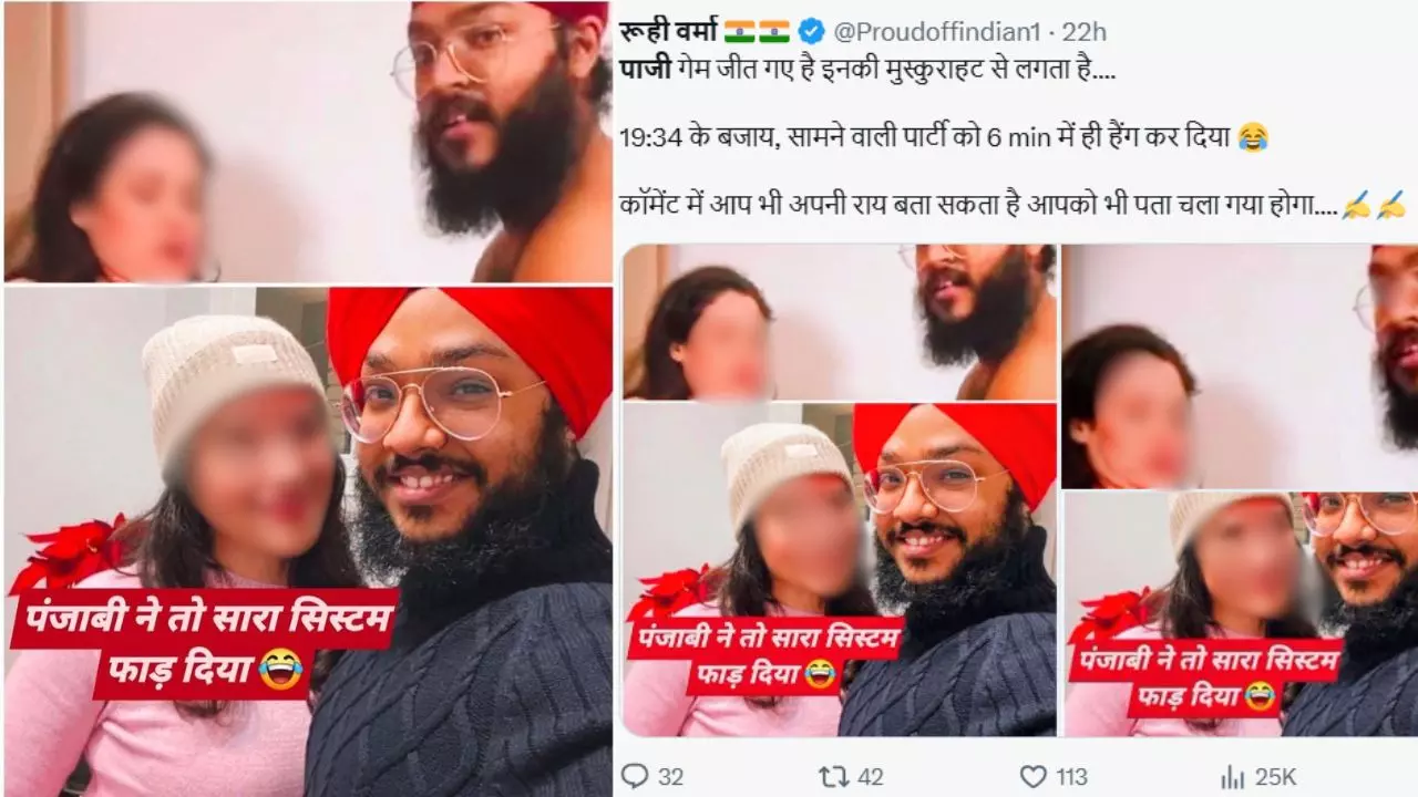 paji ka 6 mint wala video