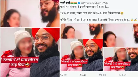 paji ka 6 mint wala video paji ka 6 mint wala video