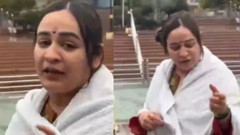 मेरा नहाते हुए वीडियो बनाया! हरिद्वार में गंगा स्नान के दौरान भड़कीं अपर्णा यादव, पत्रकारों पर निजता भंग करने का आरोप मेरा नहाते हुए वीडियो बनाया! हरिद्वार में गंगा स्नान के दौरान भड़कीं अपर्णा यादव, पत्रकारों पर निजता भंग करने का आरोप
