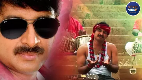 भोजपुरी से देशभर तक: ‘रिंकिया के पापा’ की सफलता की असली कहानी, जिस गाने का केजरीवाल ने उड़ाया था मजाक भोजपुरी से देशभर तक: ‘रिंकिया के पापा’ की सफलता की असली कहानी, जिस गाने का केजरीवाल ने उड़ाया था मजाक