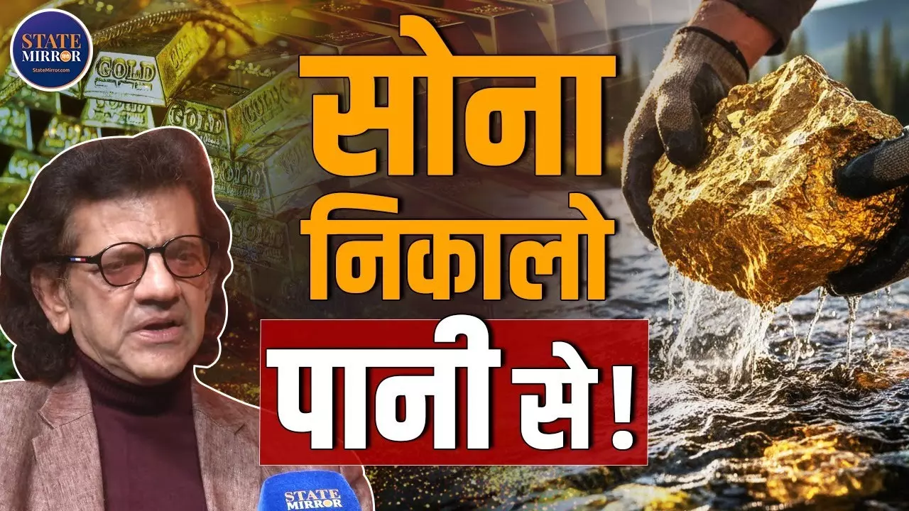 15 साल में खत्म हो जाएगा सोना? डॉलर से दूरी और गोल्ड की बढ़ती ताकत का सच