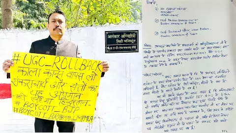 Bareilly City Magistrate Alankar Agnihotri Resigns Over Shankaracharya Incident, Opposes New UGC Law