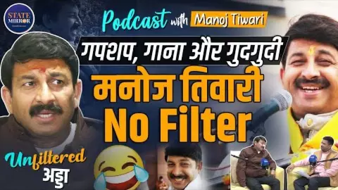 मैं लाखों लेता था और वो 25000! Ravi Kishan से राइवलरी पर Manoj Tiwari का बड़ा खुलासा, बोले- कुछ नहीं है हमारे बीच