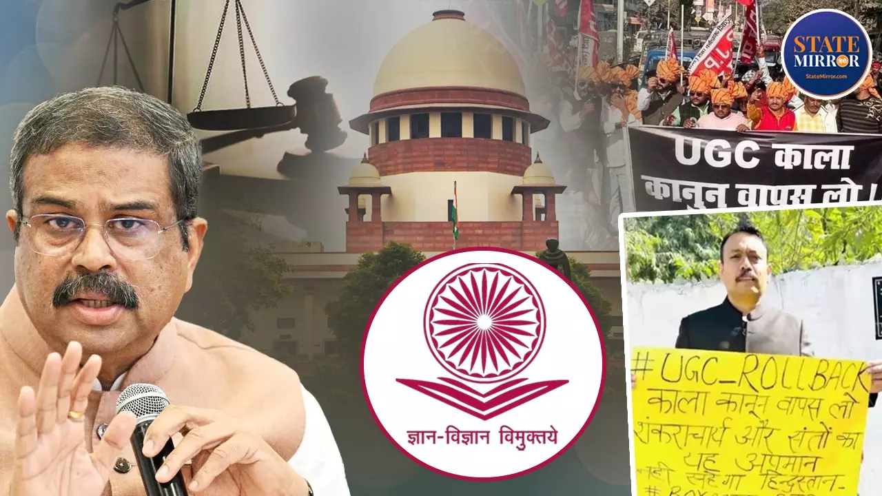UGC के  नियमों पर मचा बवाल, सुप्रीम कोर्ट पहुंचा मामला; देशभर में छात्रों का प्रदर्शन, यूपी  में राष्ट्रपति शासन की  मांग- TOP UPDATES