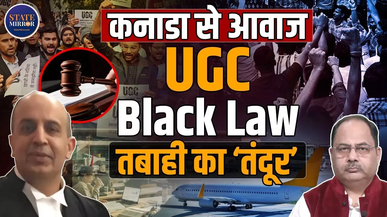 ‘सुंदर पिचाई अमेरिका बना रहा, भारत अपने ही होनहार जला रहा’; NRI वकील मनीष देव मेहता का UGC के नए नियमों पर करारा हमला