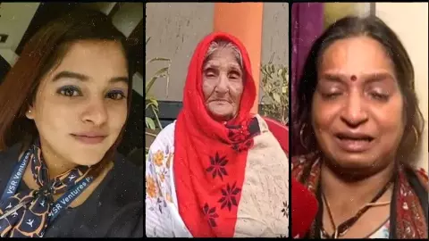 पता नहीं पिंकी कहां चली गई, प्लेन क्रैश में मौत के बाद जौनपुर से महाराष्ट्र तक मातम; मां-दादी ने रो रोकर सुनाई दास्तां पता नहीं पिंकी कहां चली गई, प्लेन क्रैश में मौत के बाद जौनपुर से महाराष्ट्र तक मातम; मां-दादी ने रो रोकर सुनाई दास्तां