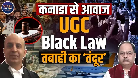 ‘सुंदर पिचाई अमेरिका बना रहा, भारत अपने ही होनहार जला रहा’; NRI वकील मनीष देव मेहता का UGC के नए नियमों पर करारा हमला