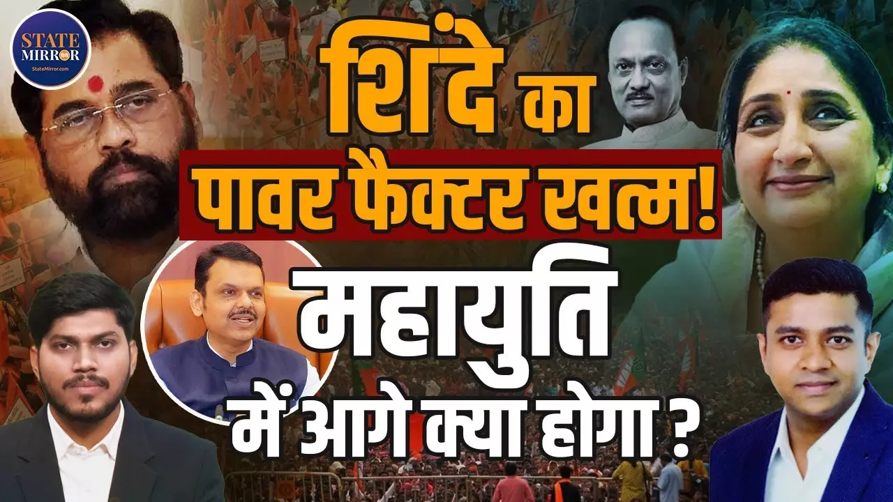 महायुति या शरद पवार, अजित पवार के निधन के बाद किस ओर जाएगी एनसीपी?