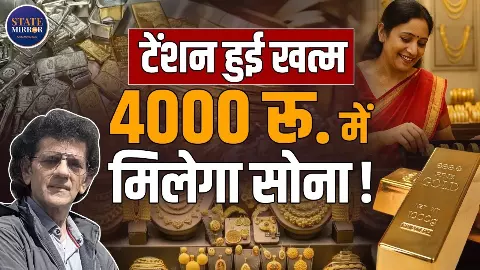 बजट के बाद सोना-चांदी के दाम में होगी गिरावट या बनेगा नया रिकॉर्ड? जानिए एक्सपर्ट शरद कोहली से बजट के बाद सोना-चांदी के दाम में होगी गिरावट या बनेगा नया रिकॉर्ड? जानिए एक्सपर्ट शरद कोहली से