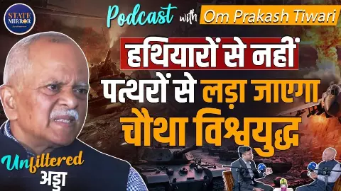 Iran vs America युद्ध हुआ तो क्या होगा? एक्सपर्ट ने क्या बताया Iran vs America युद्ध हुआ तो क्या होगा? एक्सपर्ट ने क्या बताया