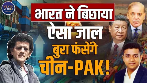 भारत-EU ट्रेड डील: 27 देशों से सीधा व्यापार, चीन के मैन्युफैक्चरिंग वर्चस्व को मिलेगी चुनौती? भारत-EU ट्रेड डील: 27 देशों से सीधा व्यापार, चीन के मैन्युफैक्चरिंग वर्चस्व को मिलेगी चुनौती?