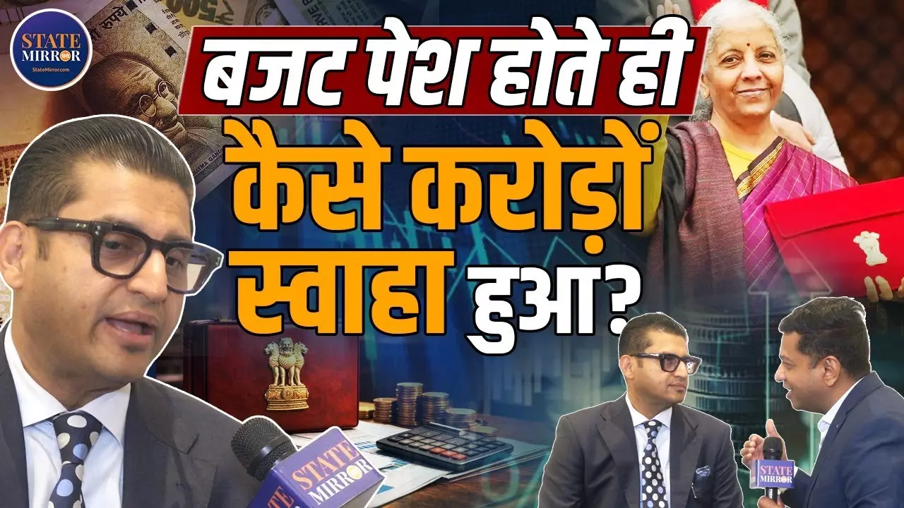 Budget 2026 के बाद शेयर मार्केट क्यों हुआ क्रैश, जिससे निवेशकों के डूब गए 11 लाख करोड़? जानें क्या बोले एक्सपर्ट