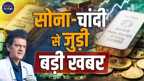अब विदेश नहीं, भारत में पैसा बनाओ! Dr Sharad Kohli की इनवेस्टमेंट गाइड अब विदेश नहीं, भारत में पैसा बनाओ! Dr Sharad Kohli की इनवेस्टमेंट गाइड