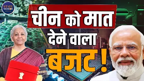 टेक से ऑटो तक बदलेगा खेल! Budget 2026 में AI, मोबाइल और कारों पर बड़ा एलान; आम आदमी को फायदा या नुकसान?
