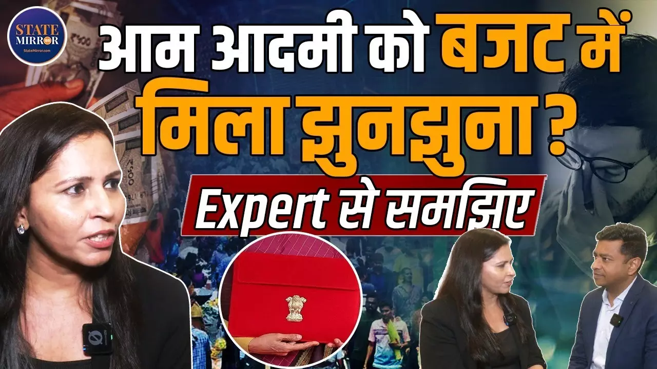 Budget 2026 पर एक्सपर्ट की राय: MSME के लिए 10,000 करोड़ का एलान स्वागत योग्य, लेकिन उम्मीदें ज्यादा थीं