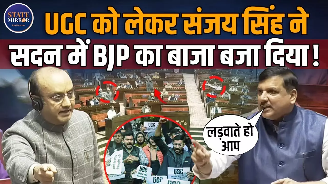 राज्यसभा में संजय सिंह का सरकार पर हमला, बोले- दलित, पिछड़ों और आदिवासियों के हितैषी कैसे?